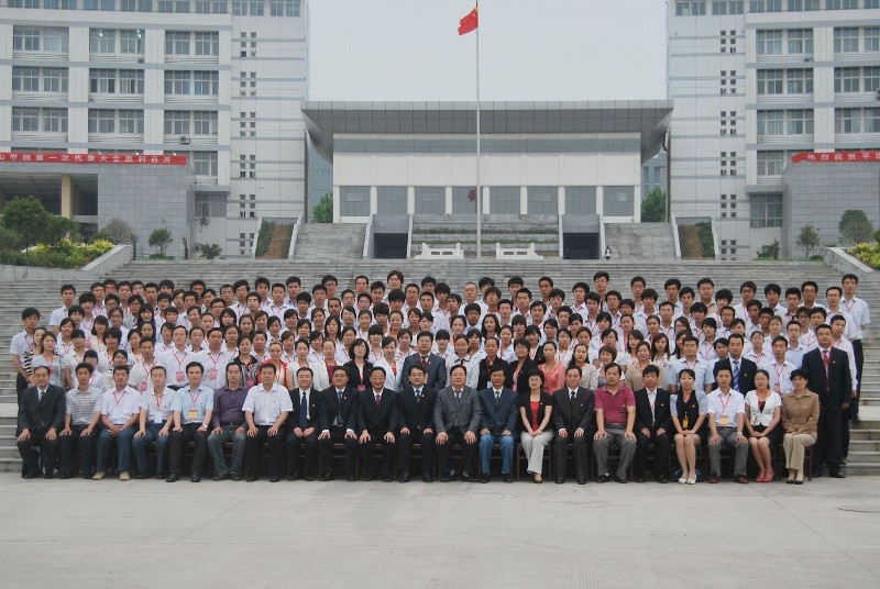 共青团平顶山学院第一次代表大会暨第一次学生代表大会隆重召开 团