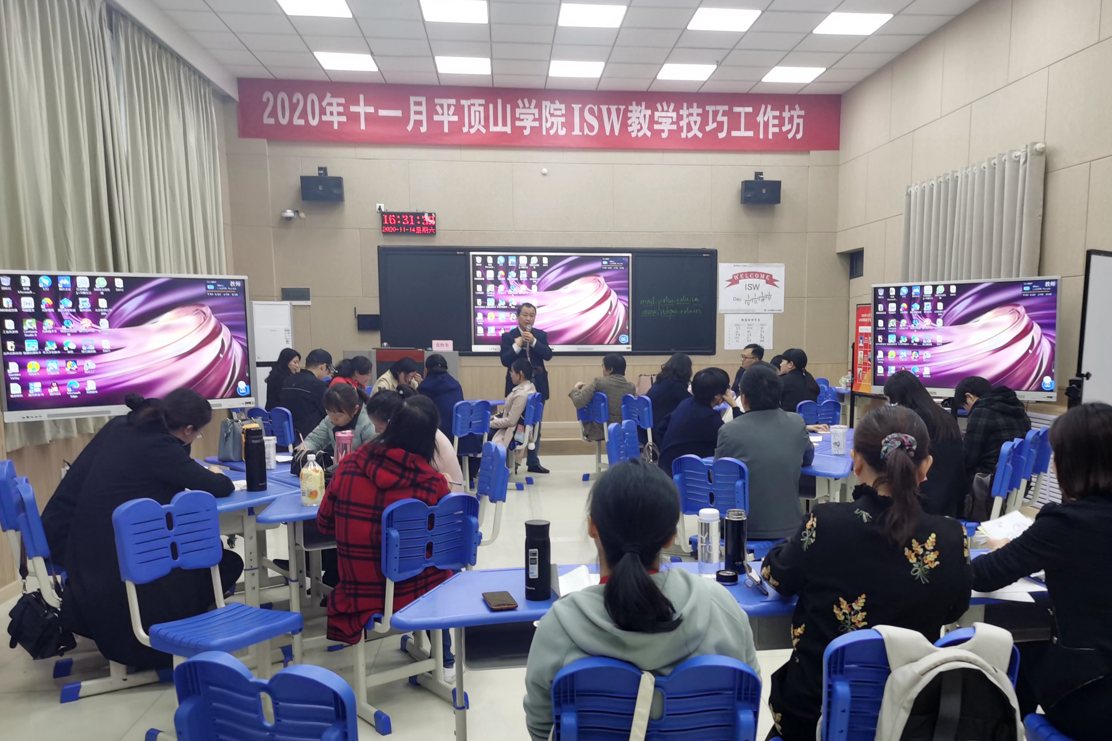 isw教学技巧国际认证培训工作坊举办