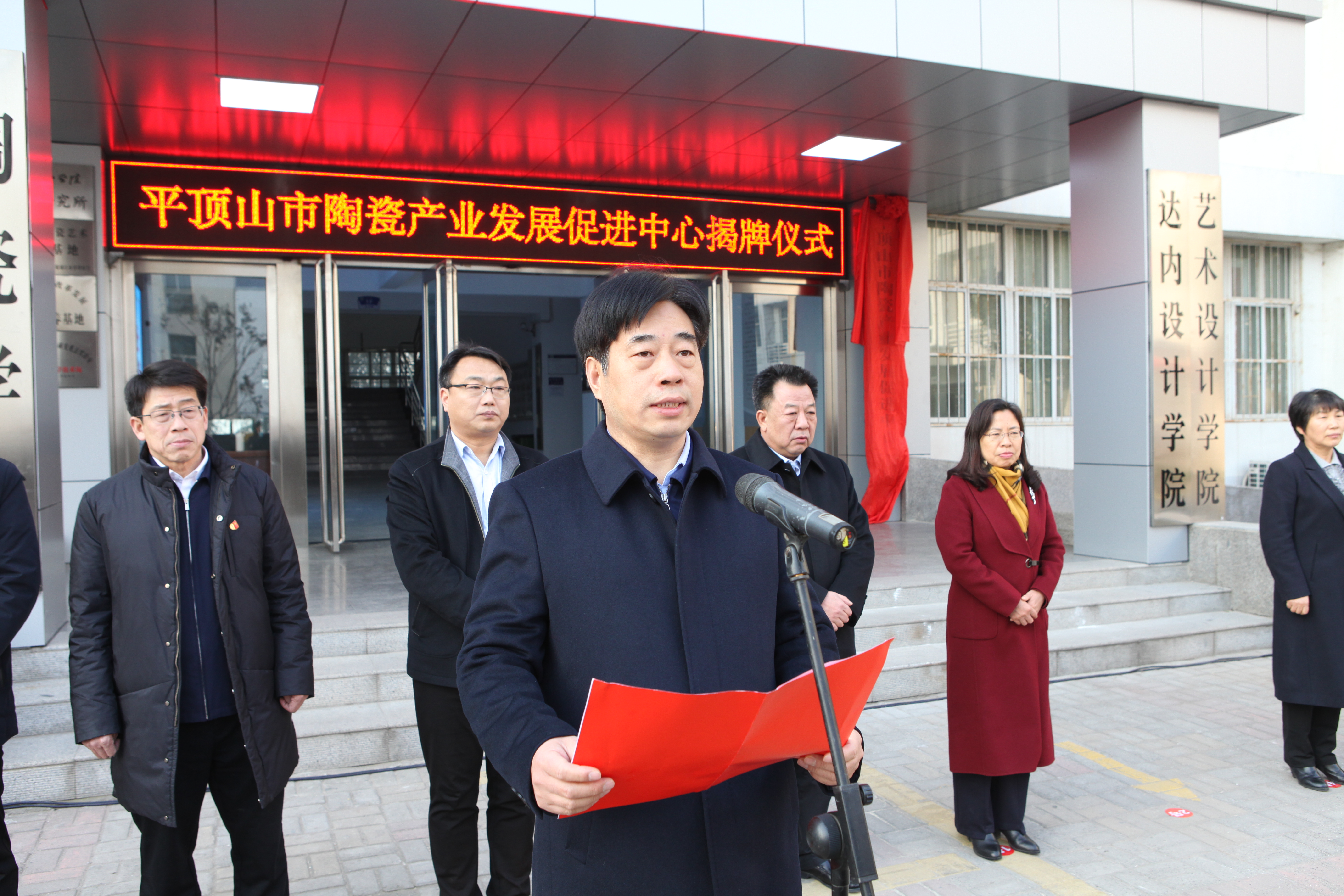 首页 图片新闻 正文 刘文海在讲话中代表平顶山市人民政府,向