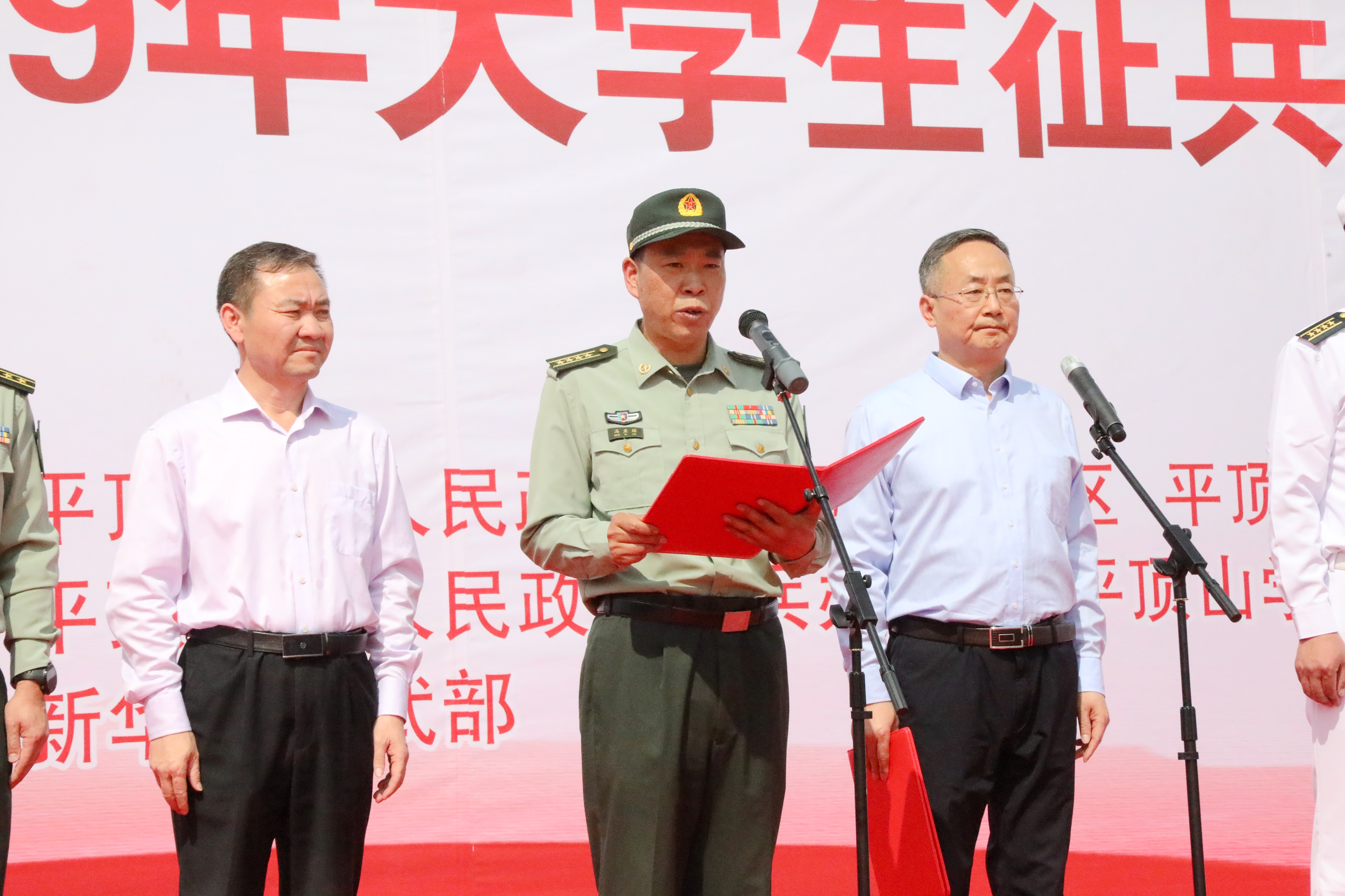 平顶山市2019年大学生征兵工作启动仪式在我校举行