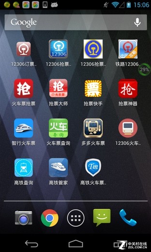 网络购票需谨慎 春运抢票小心被钓鱼