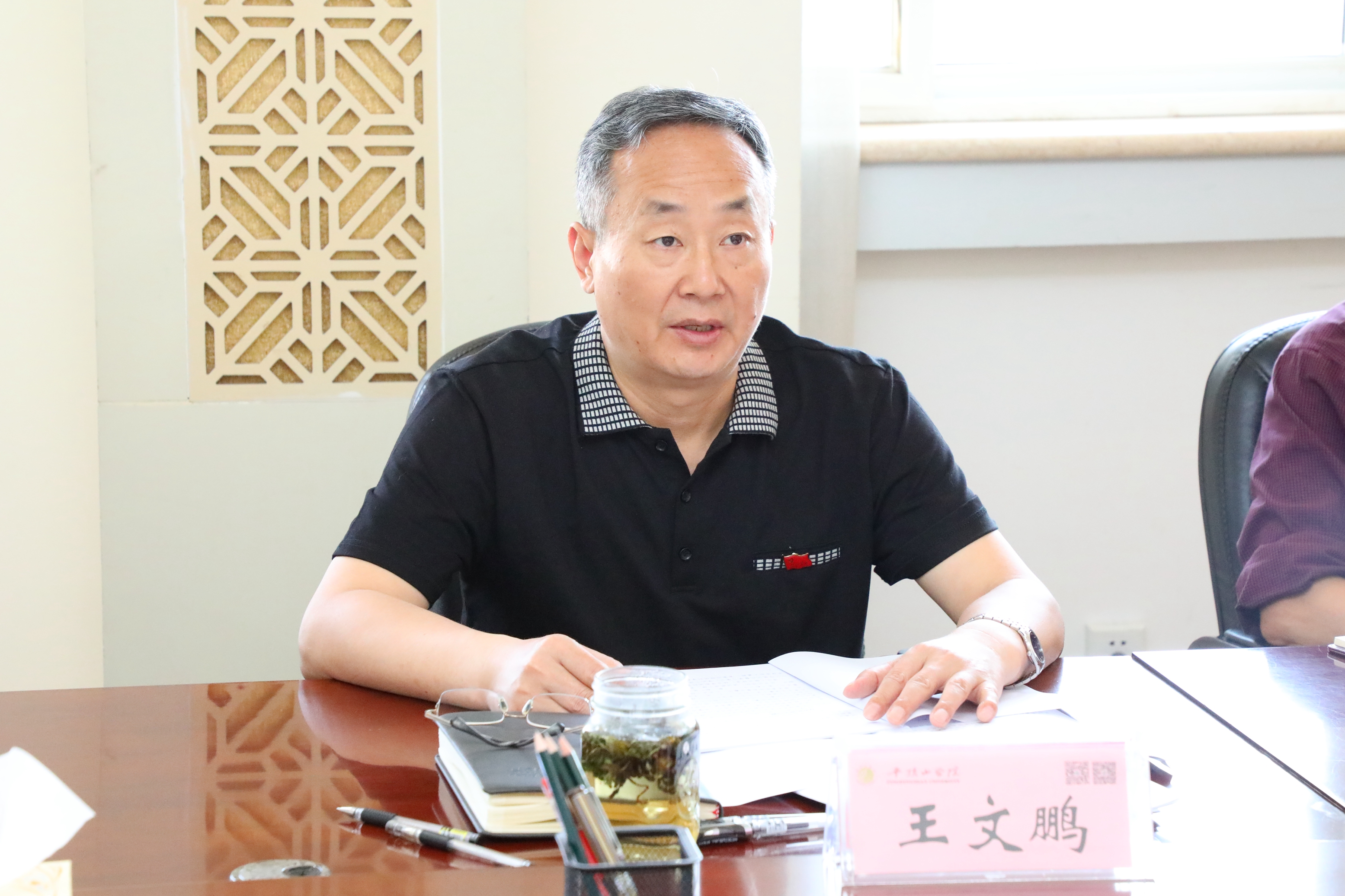 王文鹏代表学校领导班子作对照检查(摄影/陈留彪)