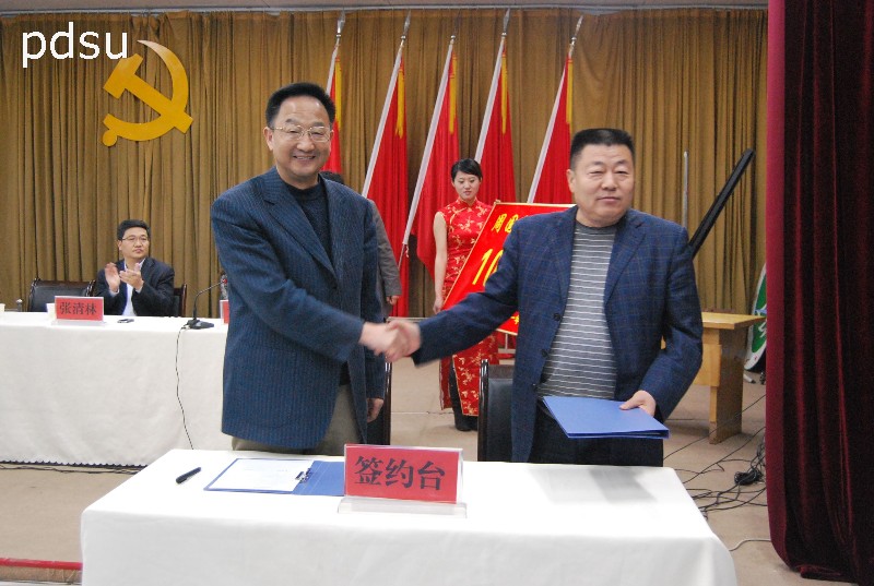 我校举行"周国强助学基金"捐助签约仪式-平顶山学院新闻网