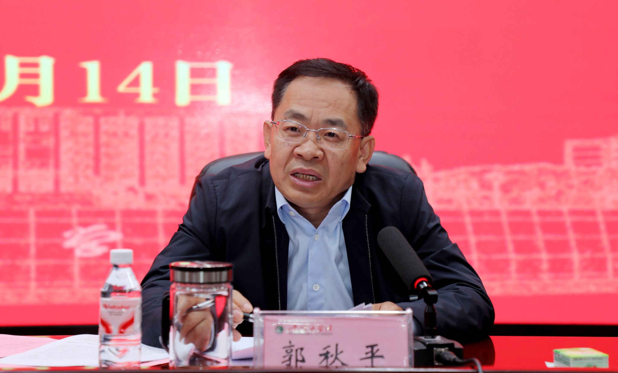 我校召开2026届毕业生就业工作推进会