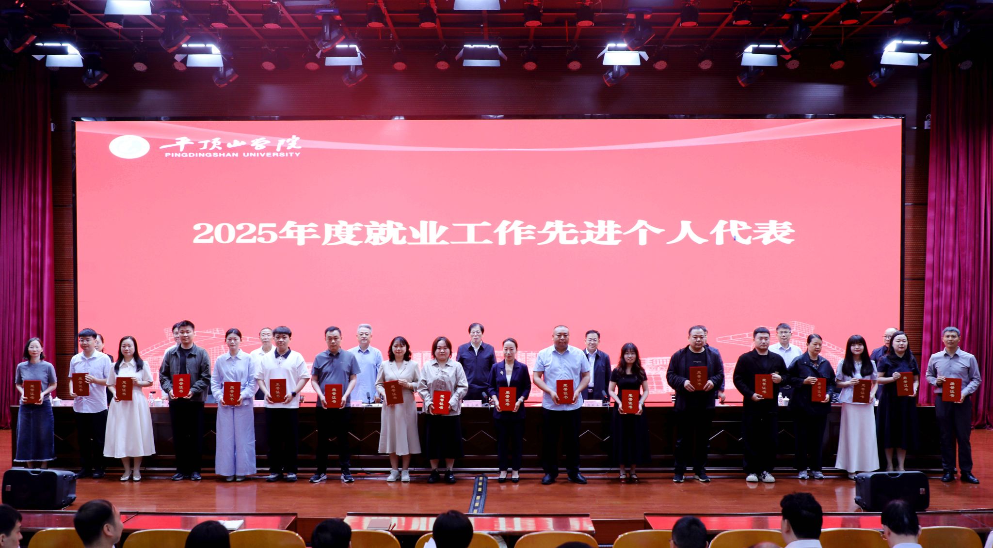 我校召开2026届毕业生就业工作推进会