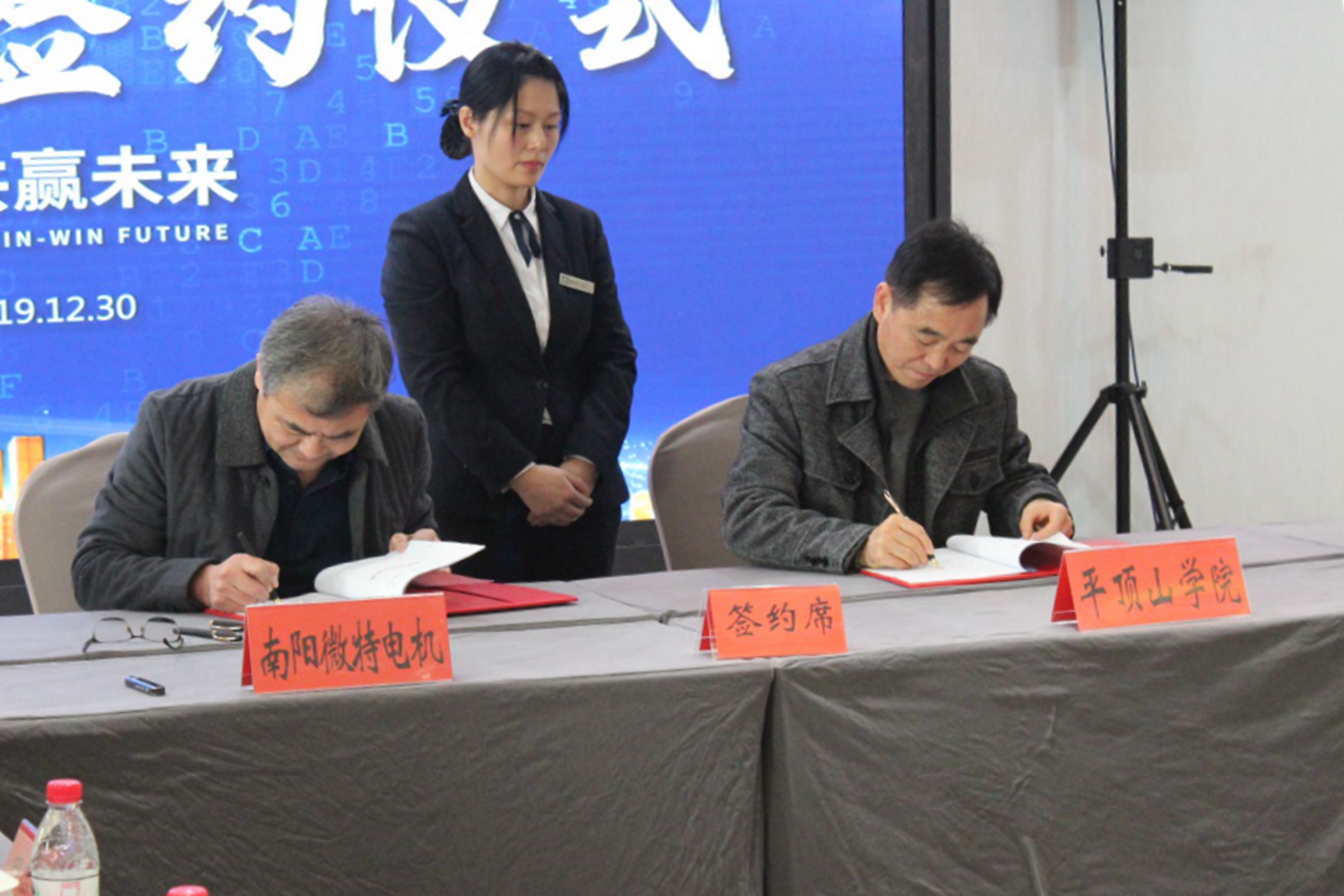 南阳微特防爆电机有限公司战略合作_平顶山学院校企合作_南阳防爆集团微特电机